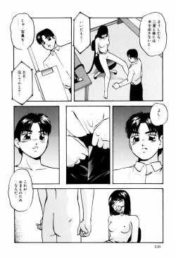 Page 130 of Reconstruct ein