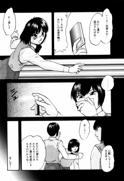 Page 136 of Reconstruct ein