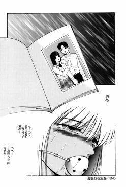 Page 142 of Reconstruct ein