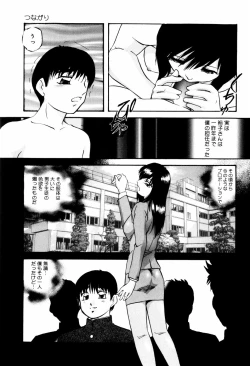 Page 15 of Reconstruct ein