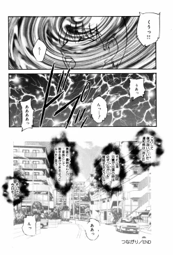 Page 28 of Reconstruct ein