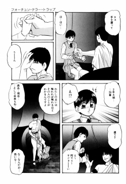 Page 37 of Reconstruct ein