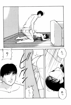 Page 62 of Reconstruct ein