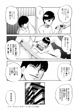 Page 65 of Reconstruct ein