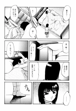 Page 68 of Reconstruct ein