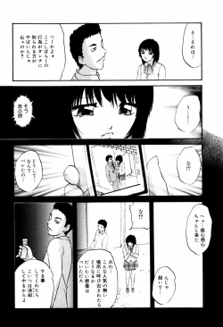 Page 70 of Reconstruct ein