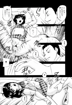 Page 72 of Reconstruct ein