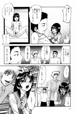 Page 76 of Reconstruct ein