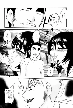 Page 80 of Reconstruct ein