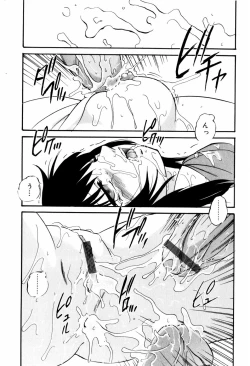 Page 83 of Reconstruct ein