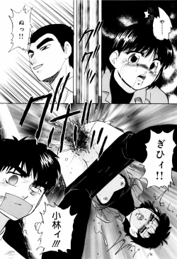 Page 98 of Reconstruct ein