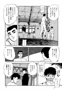 Page 99 of Reconstruct ein