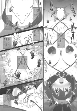 Page 20 of Secret feast and the princess of the weekend.