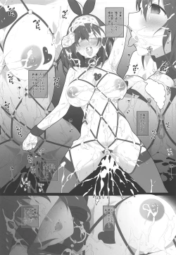 Page 22 of Secret feast and the princess of the weekend.