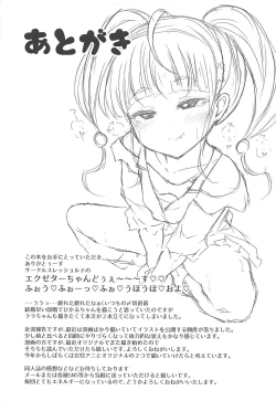 Page 20 of Kirayaba Bitch Hikaru-chan