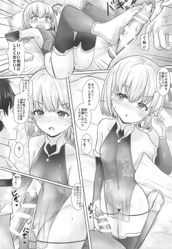 Page 5 of Kama Zanmai