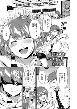 Page 35 of Shikotama