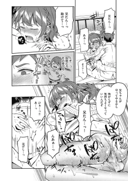 Page 46 of Shikotama