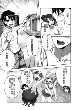 Page 16 of Oei-san wa Kojirasetai