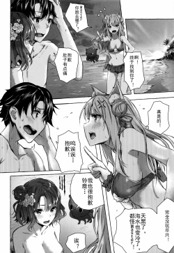 Page 31 of Oei-san wa Kojirasetai