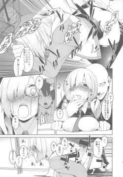 Page 16 of Shielder ni mo Aru Jakuten 2