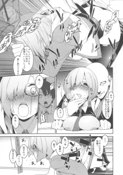 Page 42 of Shielder ni mo Aru Jakuten 2