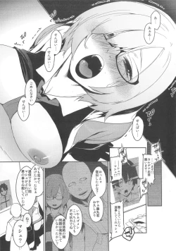 Page 48 of Shielder ni mo Aru Jakuten 2