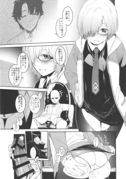Page 56 of Shielder ni mo Aru Jakuten 2