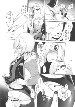Page 61 of Shielder ni mo Aru Jakuten 2