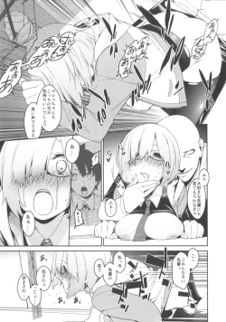 Page 66 of Shielder ni mo Aru Jakuten 2