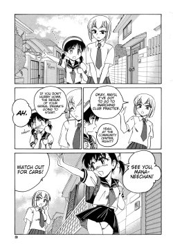 Page 1 of Imoutotachi Doumo | Hello Little Sisters