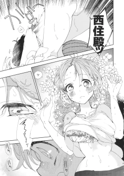 Page 18 of Mihomihochan pee