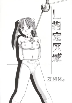 Page 40 of Angelholic