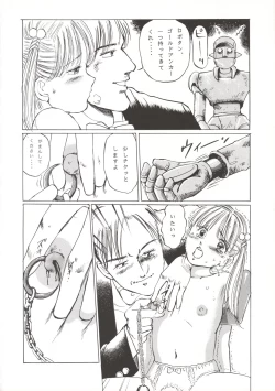 Page 45 of Angelholic