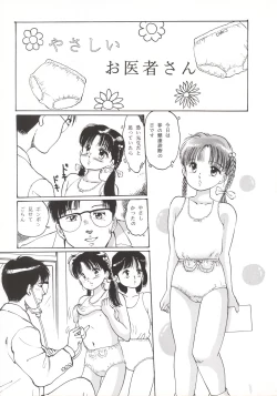 Page 4 of Angelholic