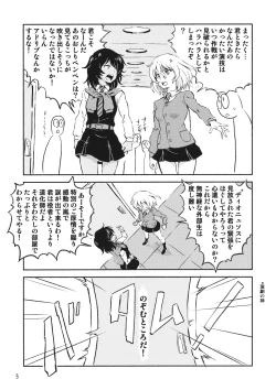 Page 2 of Ranchou no Ai