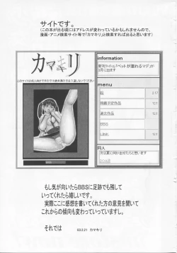 Page 155 of Bed ga Nureru Made ～While make love scene on the bed