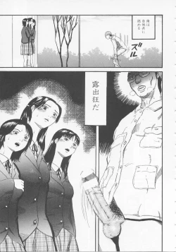 Page 27 of Bed ga Nureru Made ～While make love scene on the bed