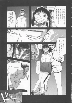 Page 75 of Bed ga Nureru Made ～While make love scene on the bed