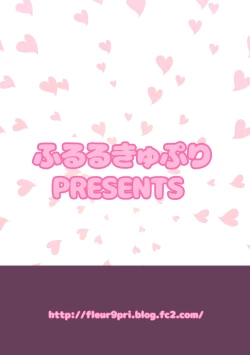 Page 26 of Echi Echi Mesuochi Incubus