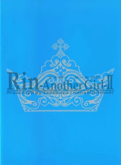 Page 29 of Another Girl II