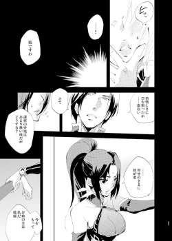 Page 4 of 藍でうめて