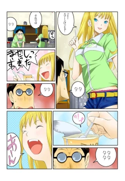 Page 12 of Ippunkan Haa Haa 2
