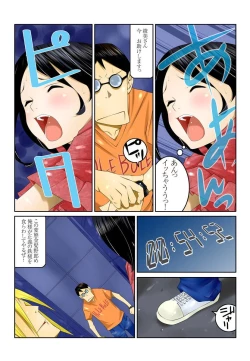 Page 24 of Ippunkan Haa Haa 2
