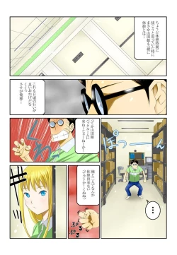 Page 2 of Ippunkan Haa Haa 2