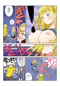 Page 30 of Ippunkan Haa Haa 2