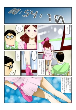 Page 42 of Ippunkan Haa Haa 2