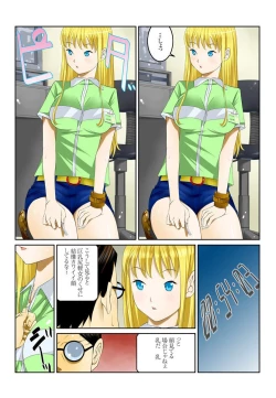 Page 5 of Ippunkan Haa Haa 2