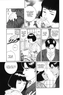 Page 5 of Gedou no Ie Joukan | House of Brutes Vol. 1 Ch. 2