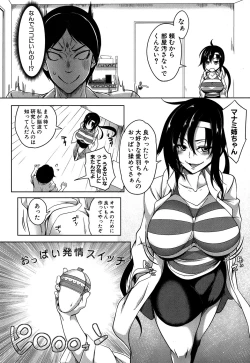 Page 111 of COMIC MILF 2019-10 Vol. 50